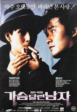 渡口 1987 经典伦理电影修复版海报