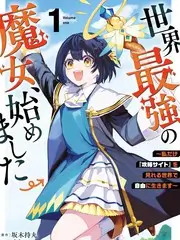 无声的证词 悬疑伦理剧海报